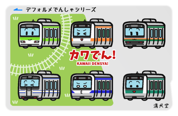 鉄道グッズ ピンバッジ ピンズ バッチ ストラップ 記念切符 鉄道