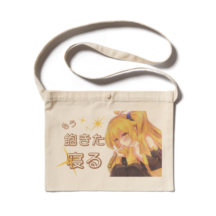 サコッシュ - 300 x 230 (mm)