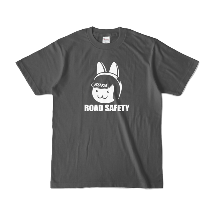 カラーTシャツ - S - チャコール (濃色)