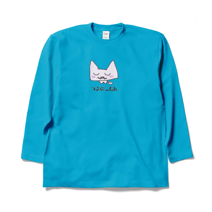 ロングスリーブTシャツ - XL - ターコイズ