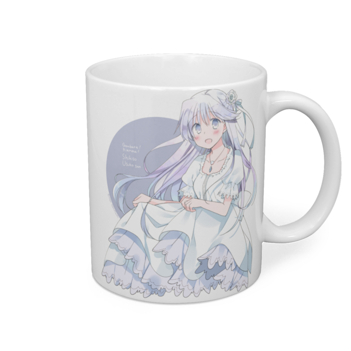 マグカップ - 直径 8 cm / 高さ 9.5 cm