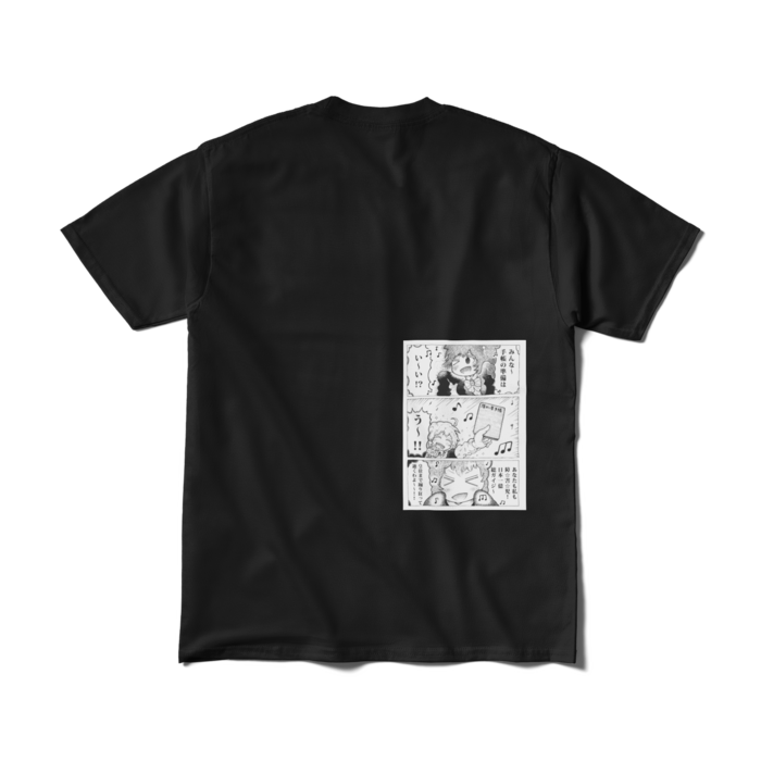 Tシャツ(短納期) - M - ブラック