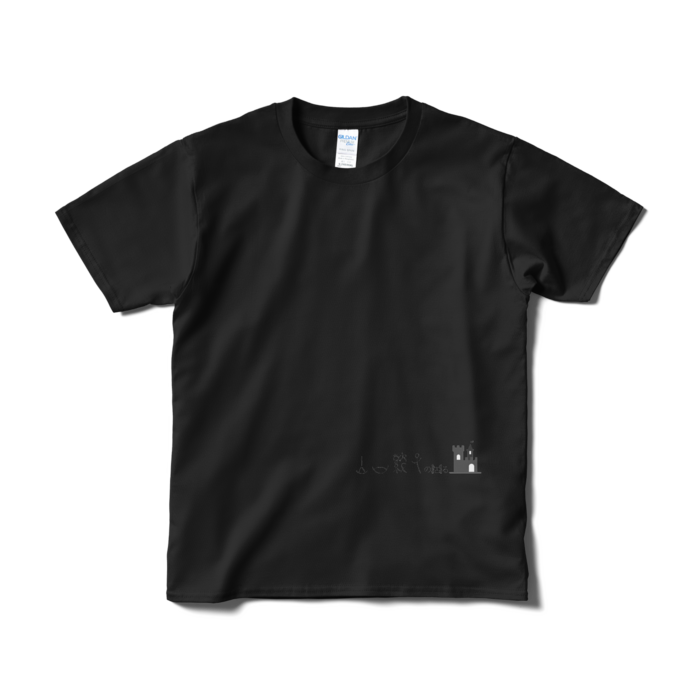 Tシャツ(短納期) - S - ブラック