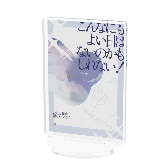 アクリルフィギュア - 70x70mm