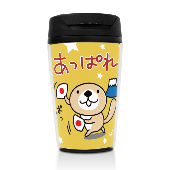 タンブラー - 350ml