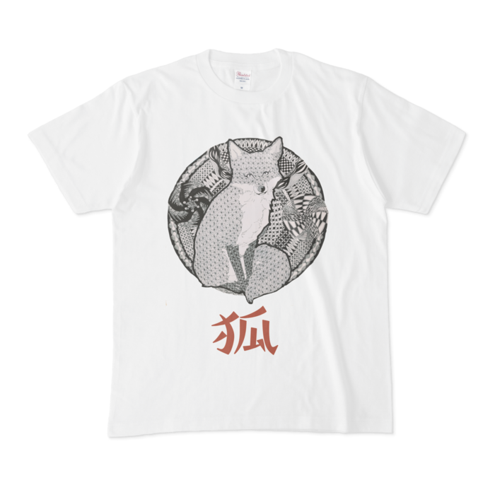 Tシャツ - M - 正面