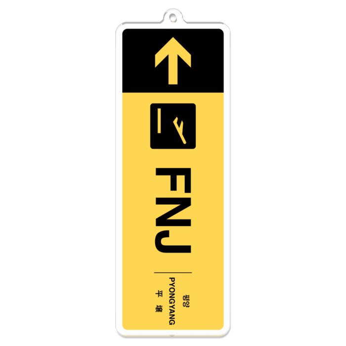 FNJ 大