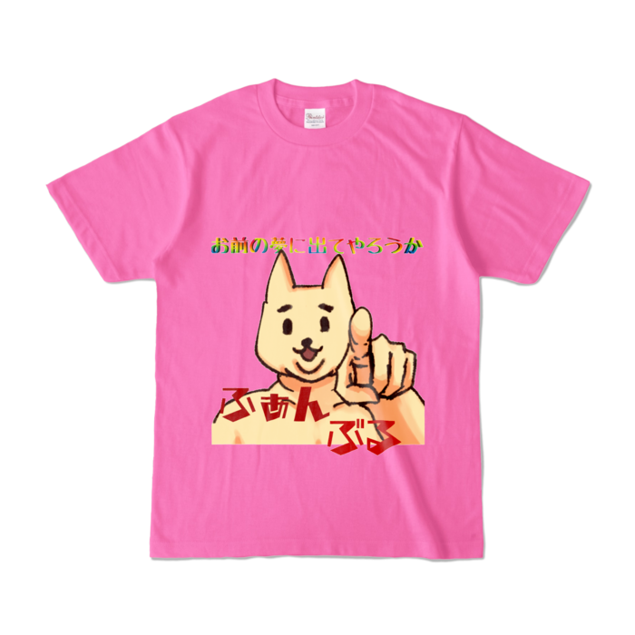 カラーTシャツ - S - ピンク (濃色)