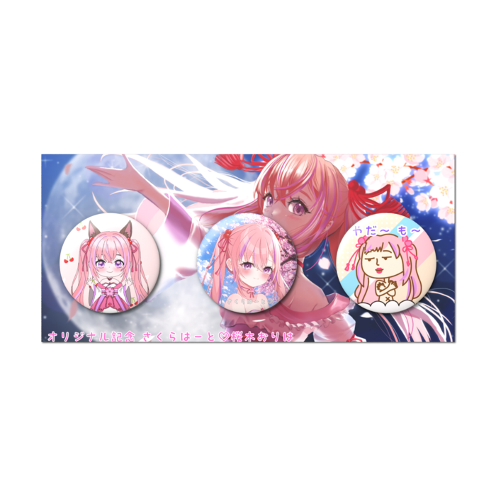 缶バッジセット - 3個セット