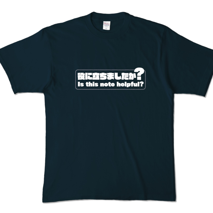 カラーTシャツ - XL - ネイビー (濃色)