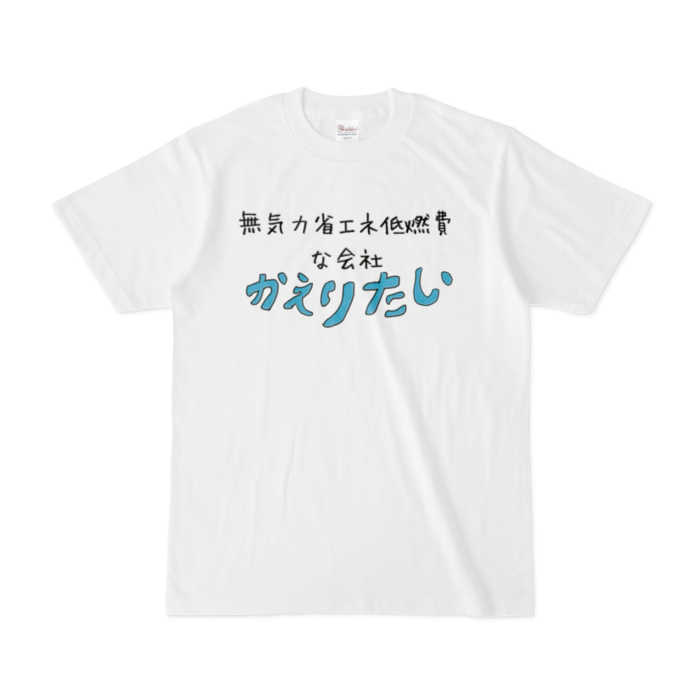 Tシャツ - S - 白