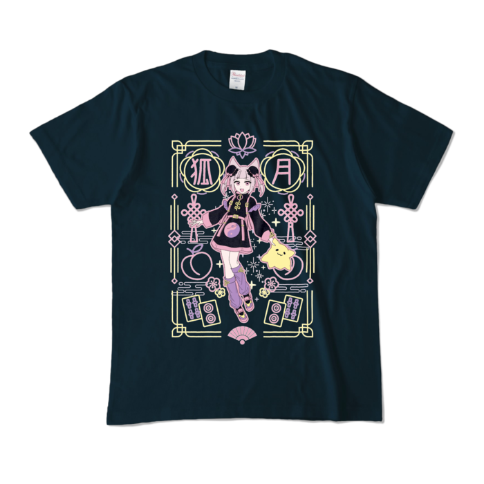 カラーTシャツ - M - ネイビー (濃色)