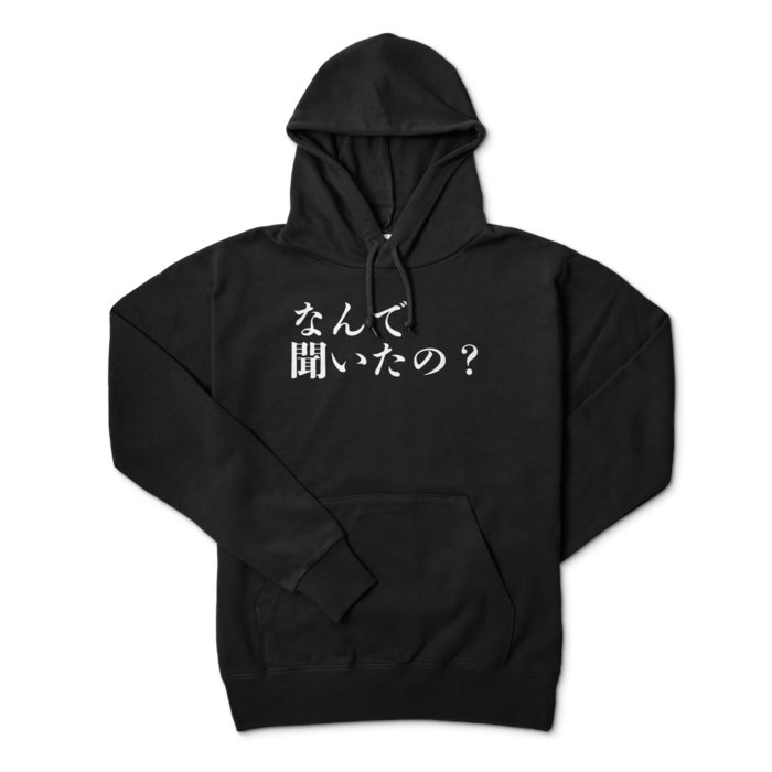 パーカー - L - ブラック