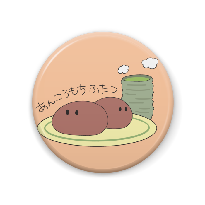 缶バッジ - 57mm