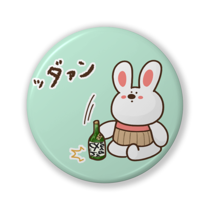 ッダァン