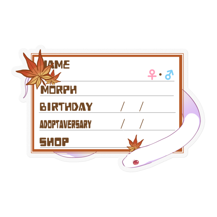 【🐍お名前ステッカー】カリキン(ブリザード) ‐もみじ(英語)