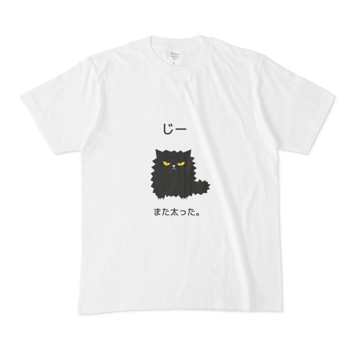 Tシャツ - M