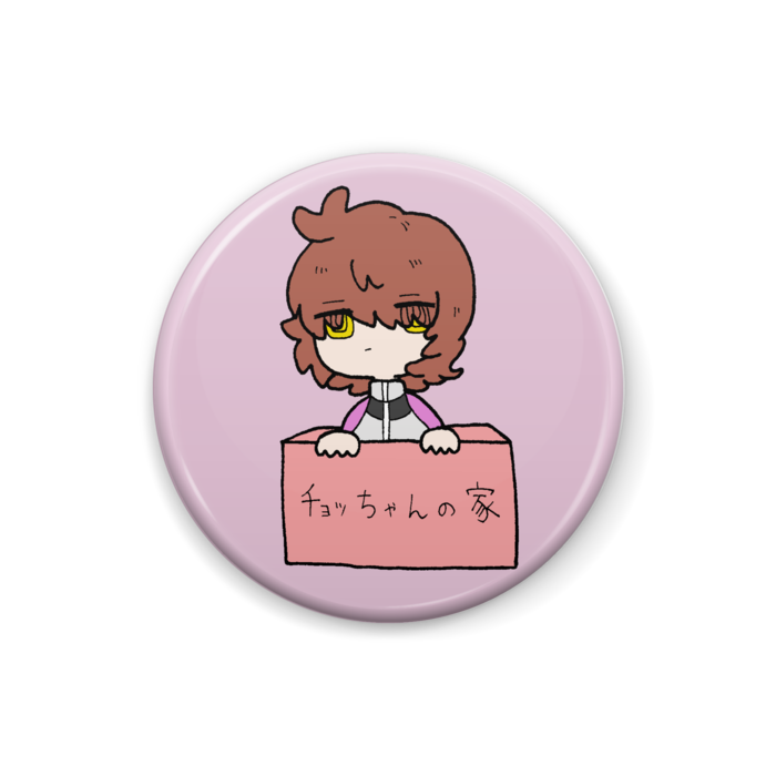 缶バッジ - 25mm