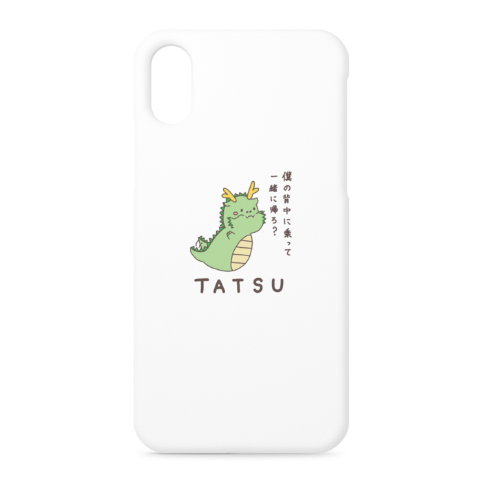 iPhoneケース - iPhone XS / X - 正面印刷のみ