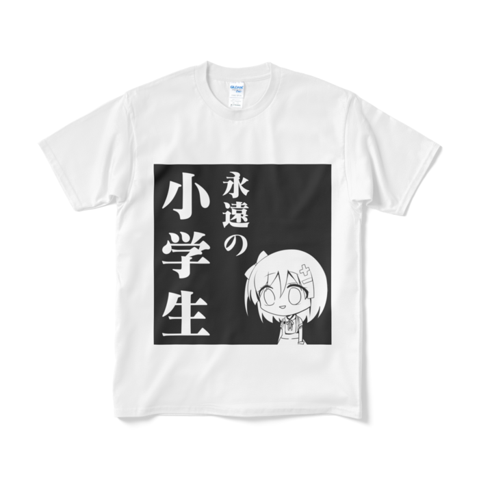 Tシャツ(短納期) - M - ホワイト