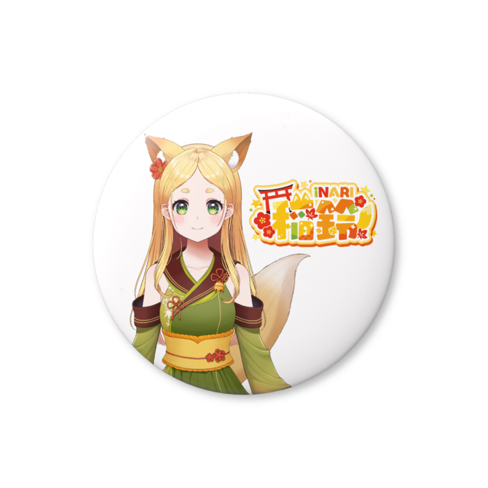 缶バッジ（バリュー） - 56mm