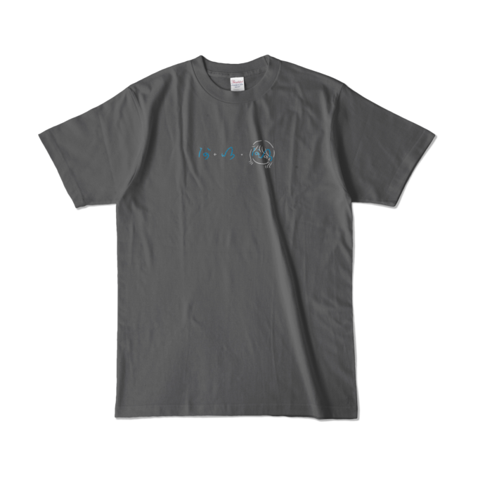 カラーTシャツ - L - チャコール (濃色)