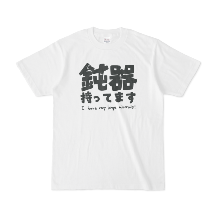 Tシャツ - S - 白