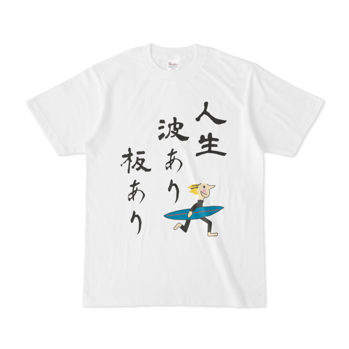Tシャツ - S - 正面