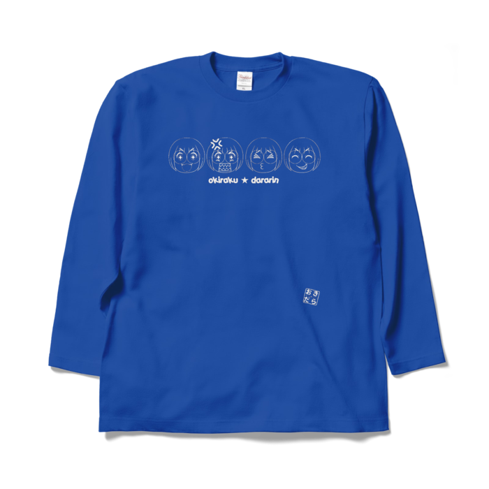 ロングスリーブTシャツ - XL - ロイヤルブルー