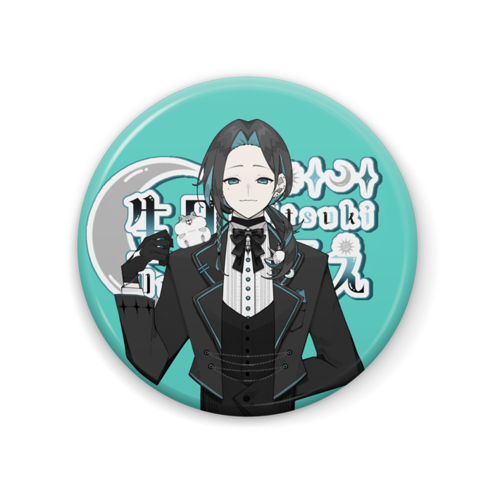 缶バッジ(執事)