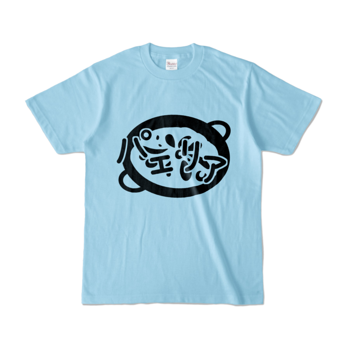 カラーTシャツ - S - ライトブルー (淡色)