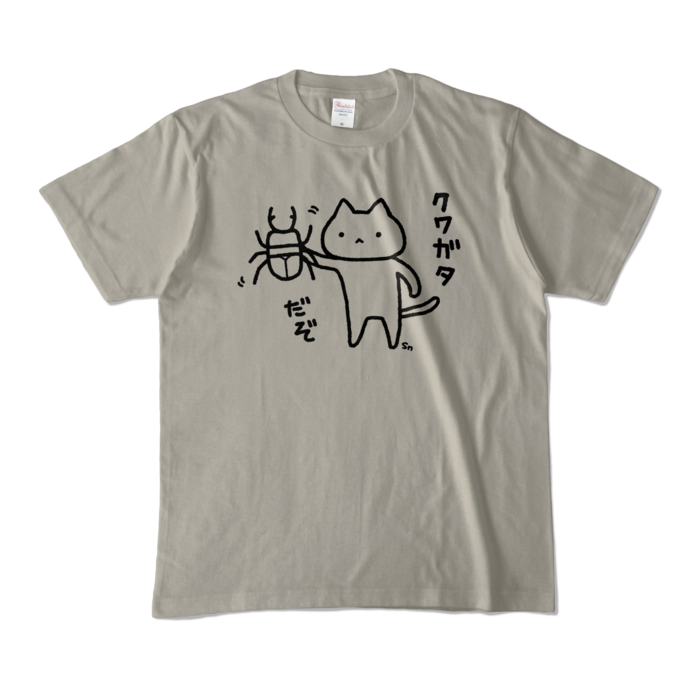 カラーTシャツ - M - シルバーグレー (淡色)