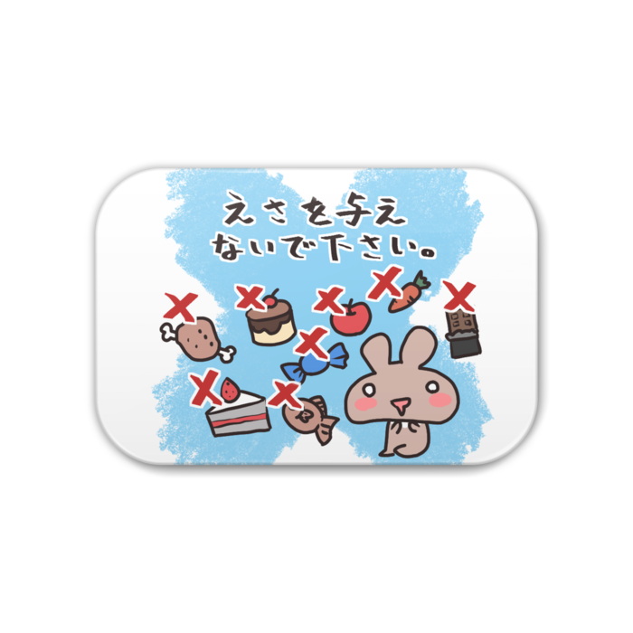 缶バッジ - 角丸 76x51mm