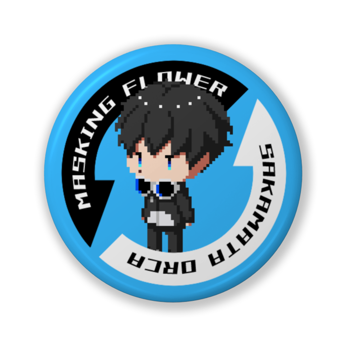オルカver.