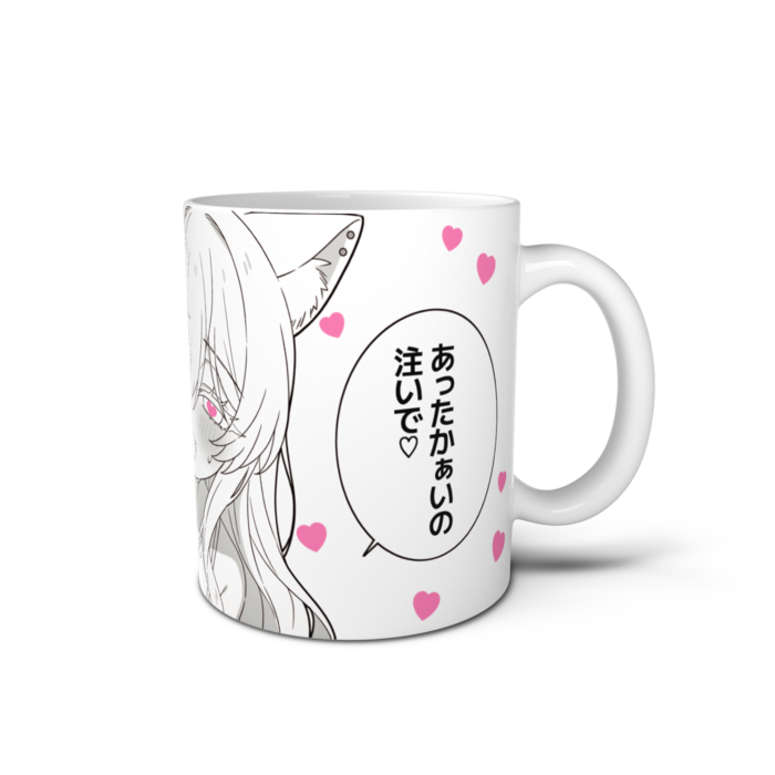 マグカップ - 直径 8 cm / 高さ 9.5 cm