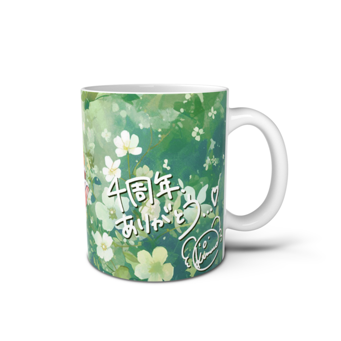 マグカップ - 直径 8 cm / 高さ 9.5 cm