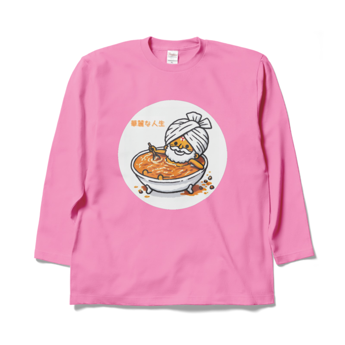 ロングスリーブTシャツ - XL - ピンク