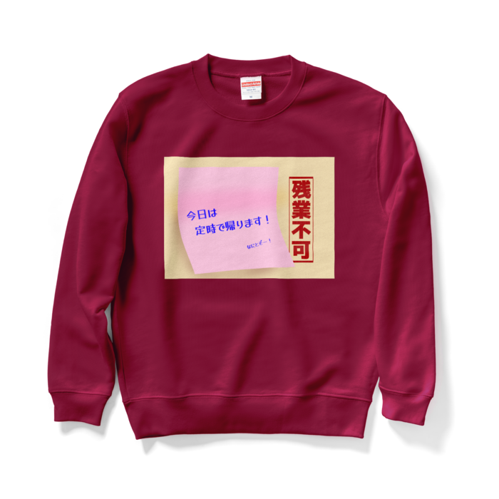 スウェット - M - バーガンディ