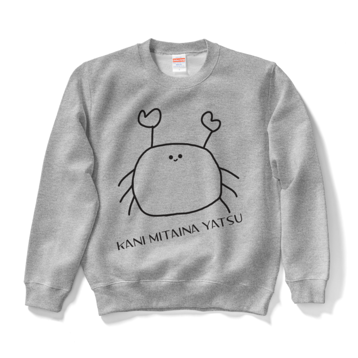 スウェット - S - グレー