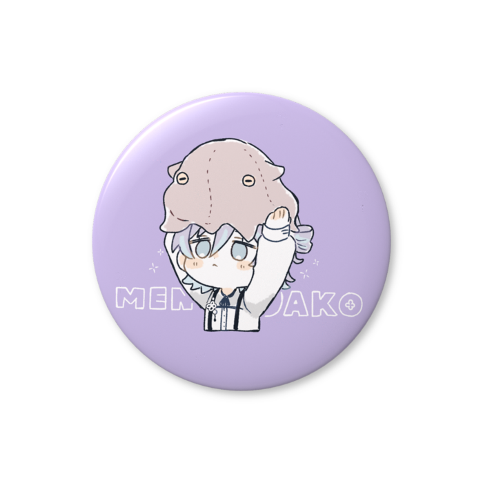 星導