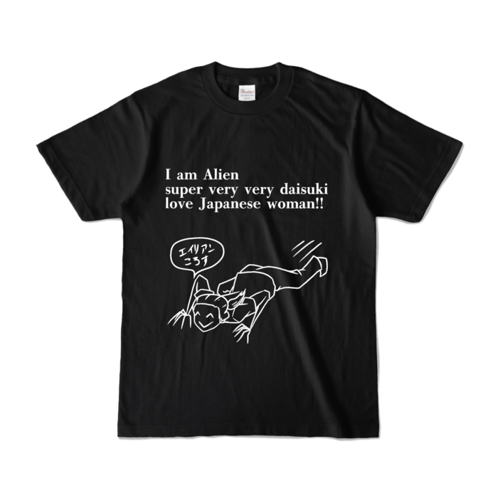 カラーTシャツ - S - ブラック (濃色)