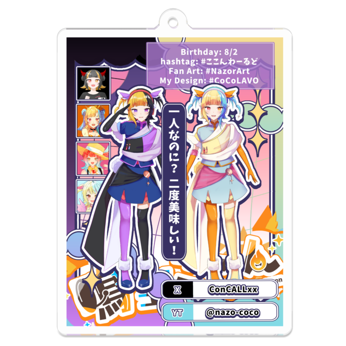 アクリルキーホルダー（コーティング） - 70 x 70 (mm)