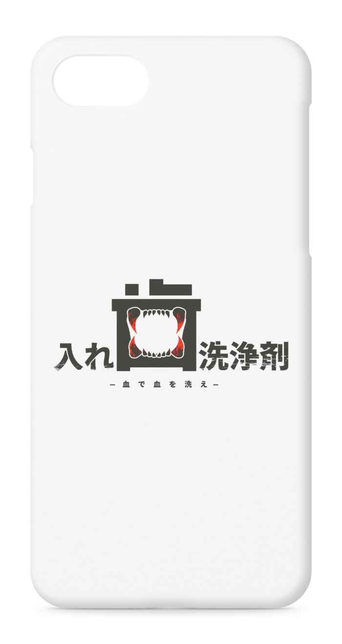 iPhoneケース - iPhone 8 / 7 / SE2