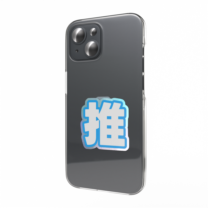 オーロラスマホステッカー - 縦