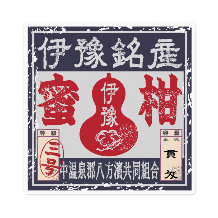 ステッカー - 100 x 100 (mm)