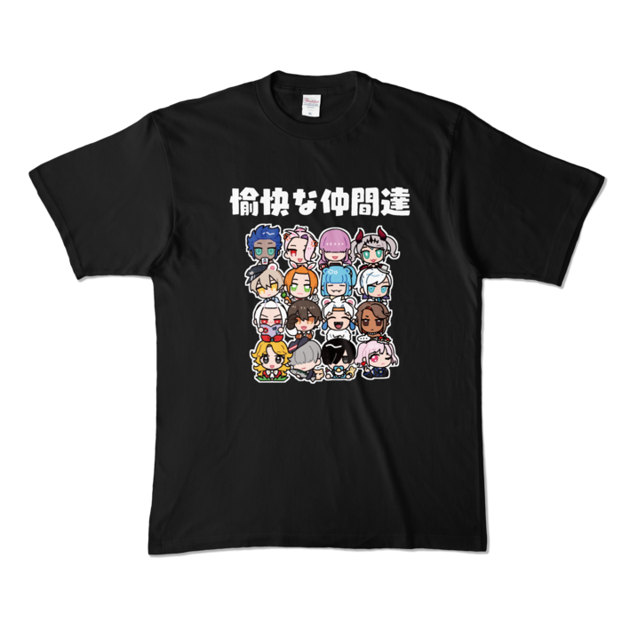 愉快な仲間達 - XL