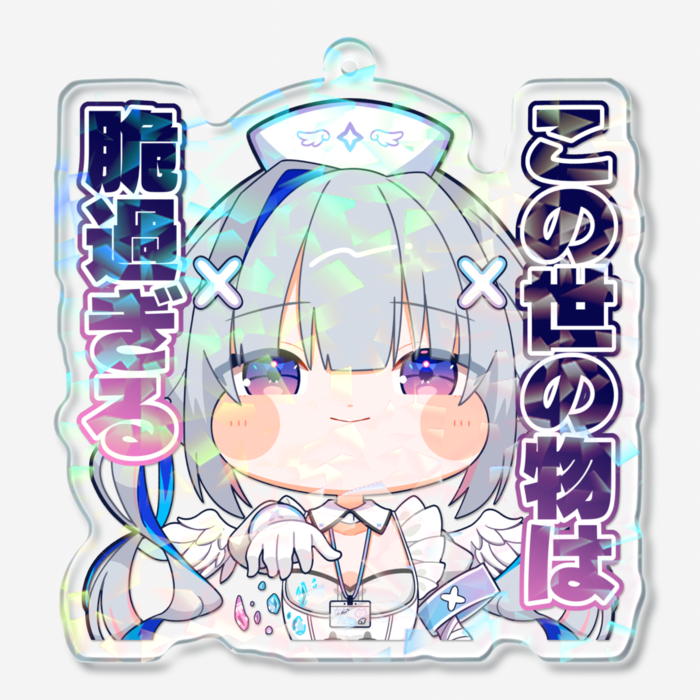 ホログラムアクリルキーホルダー - 70 × 70mm