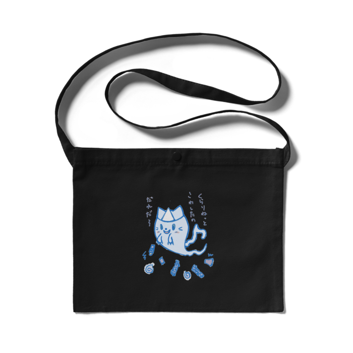 サコッシュ - 300 x 230 (mm)(2)