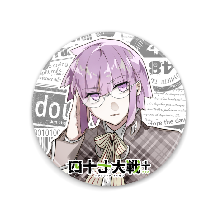 兵庫さん