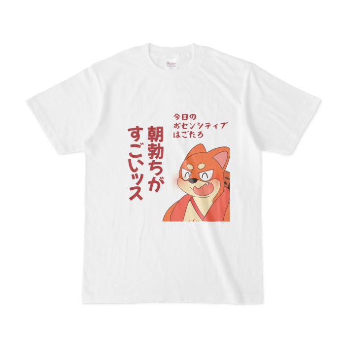 Tシャツ - S - 白